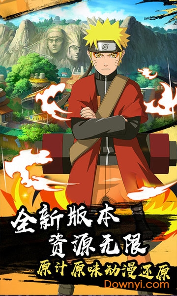 火之意志ol无限钻石版 游戏截图